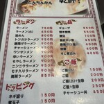 Onomichi Ramen Tonchinkan Hiroshima Ten - 