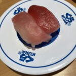 Muten Kura Zushi Kyoto Hisayo Ten - 