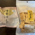 十条菓子舗 むさしや - 鉄板焼　大　あまから　税込421円