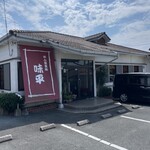 Ajihei - 