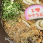 焼肉かすうどん 龍の巣 - 