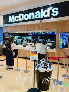 McDonald's Izumo Yumetaun Ten - 