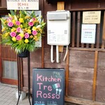 Kitchen Tre Rosso - 