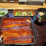 Choshu Nadai Unagi no Nishiki - 