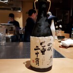 Ginza Nomino Koji Yamagishi - 