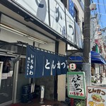 Ichikawa - 