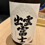 縁雫 蕎麦と肴 - 