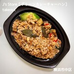 J's Store - グリーンカレーチャーハン　takeout