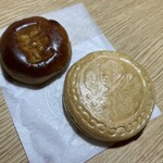 御菓子司 塩芳軒 - 