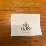 そばる - TUFU