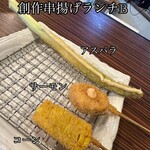 串揚げふじ川 - 