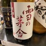 町家カフェ＆角打ち酒屋 益田屋 - 