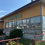 Restaurant Tsubanakan - 