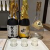 賀茂鶴酒造 - ドリンク写真:三種【３種類飲み比べ】５００円