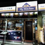 MY KITCHEN  Toritsudaigaku - 