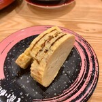 Sushi Kuinee! Toyama Niguchi Ten - 