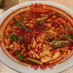 辛麺屋 桝元 - 