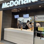 マクドナルド - 