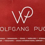 Wolfgang Puck PIZZA BAR Area Hinagawa Ten - 