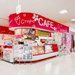 SAKURA CAFE Yoshizuya Tsushima Honten - 店舗外観