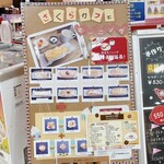 SAKURA CAFE Yoshizuya Tsushima Honten - モーニングメニュー