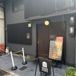 BURGER REVOLUTION KYOTO - 