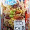 フジ - 料理写真:2024年の｢たこ飯｣429円