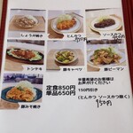 Kuma Kitchen - 