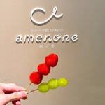 Fruit Ame STAND amenone - 