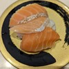 Hama Zushi Ion Moru Tokoname Ten - 