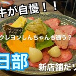 にんにく焼肉幸太郎 - 