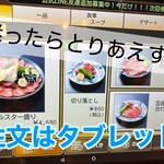 にんにく焼肉幸太郎 - 