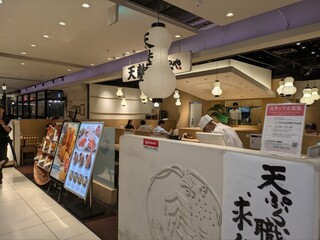 Ebino Ya Yodobashi Umeda Ten - 