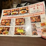 Ippin Yum cha Enmei - 