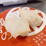 Seto no Matsuri Zushi Hyogochoten - 真つぶ貝 220円