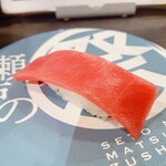 Seto no Matsuri Zushi Hyogochoten - 本まぐろ赤身一貫 165円