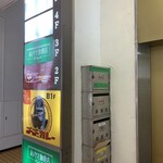 ホシヤマ珈琲店 - 