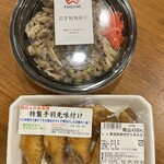 肉のふがね - 料理写真: