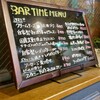 Ba.BAL CAFE FUKUFUKU - 