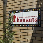 DONUT & BAKEDSWEETS Hanauta - 