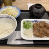 松屋 南柏店