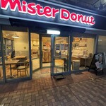 mister Donut Myodani Shop - 