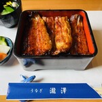 Unagi Takizawa - 