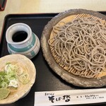 Soba Tetsu Hon Ten - 