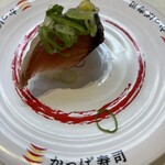 Kappa Sushi Toyohashi Iimura Ten - 