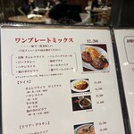 Yoshoku Mugiboshi by Grill Mantenboshi Azabu Juban Nihonbashi Takashimaya Ten - 