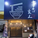 Chuka Soba Genzou - 