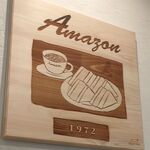 Cafe Amazon Hyakumanben Ten - 