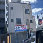 純 - 駅前のコインパーキングで20分100円は安い！