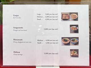 たこつぼ - English menu